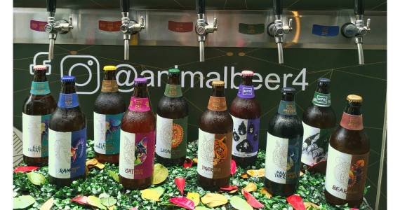 Animal Beer