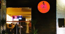 Aoyama - Higienópolis - Foto 2