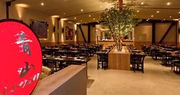 Aoyama- Tatuapé - Foto 2