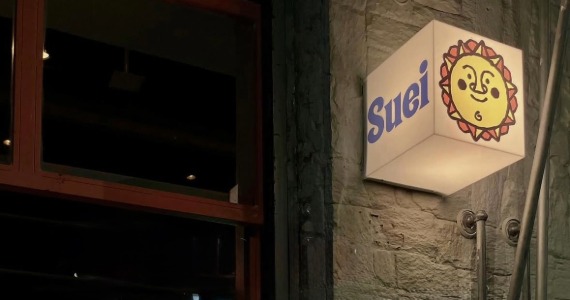 Bar Suei