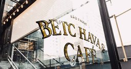 Betc Havas Café - Foto 2