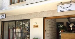 Botanikafé - Butantã - Foto 3