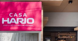 Casa Hario - Foto 2