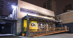 Chicohamburguer - Foto 2