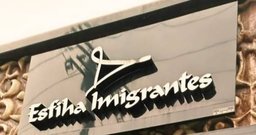 Esfiha Imigrantes - Lapa - Foto 2