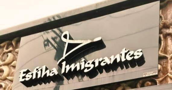 Esfiha Imigrantes - Lapa