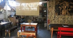 Espaço Zebra - Foto 1