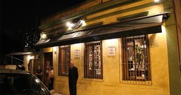 Frangó Bar - Foto 2
