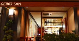 Geiko San - Foto 2
