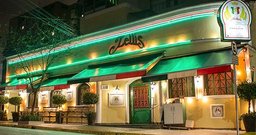 Lellis Trattoria I - Foto 2