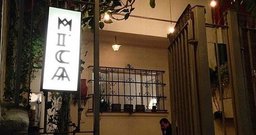 Mica - Foto 2