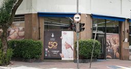 Padaria Campos Elíseos - Foto 2