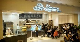 Padaria Shimura - Shopping Cidade São Paulo - Foto 1