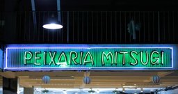Peixaria Mitsugi - Foto 3