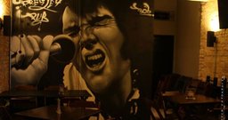 Presley Pub - Foto 5
