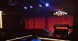 Roxy Music Bar - Foto 1