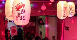 Shiba Market - Foto 1