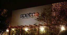 Spetoo Picanha e Bar - Foto 5