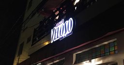 Veloso Bar - Foto 2