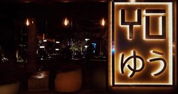 YU | Restaurante Japonês - Foto 2